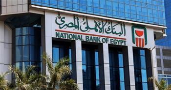 البنك الأهلي يرفع عائد الشهادات البلاتينية ويطرح شهادة ادخار جديدة
