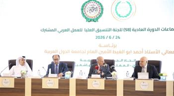  أبو الغيط يترأس أعمال الدورة العادية (58) للجنة التنسيق العليا للعمل العربي المشترك