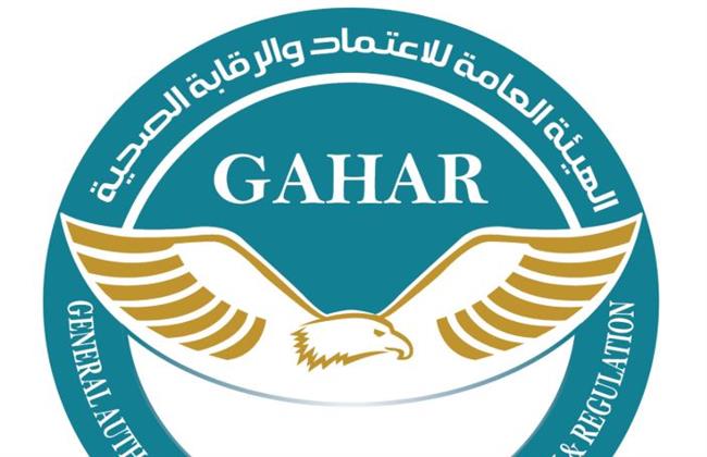 الدكتور أحمد طه: معايير “جهار” تقود القطاع الصحي نحو مستقبل أكثر كفاءة