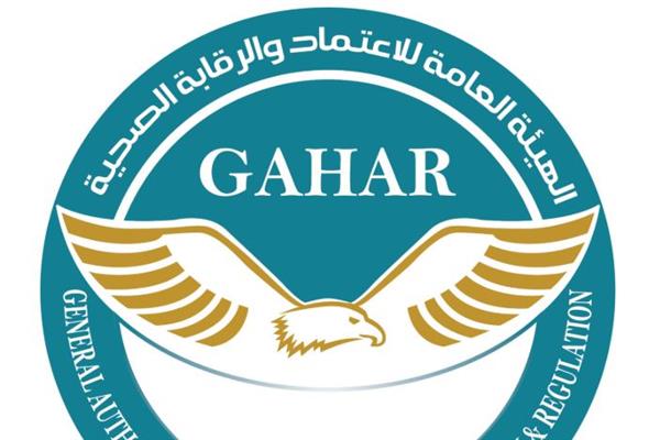 الدكتور أحمد طه: معايير “جهار” تقود القطاع الصحي نحو مستقبل أكثر كفاءة