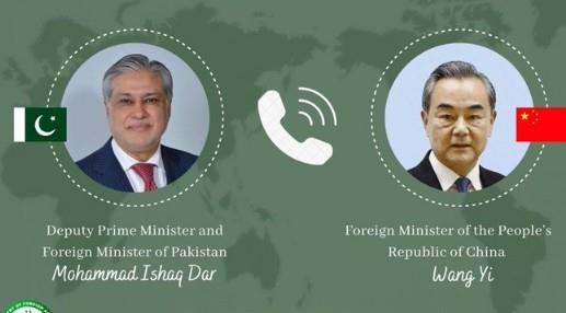 الصين تدعم مبادرة باكستان للسلام بين إيران وأمريكا