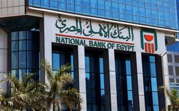   127 عامًا على تأسيس البنك الأهلي المصري.. ريادة مصرفية وأرباح قياسية وانتشار عالمي
