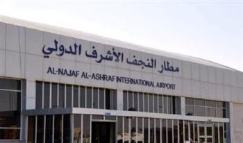 العراق يمنح مطار النجف الأشرف ترخيص التشغيل وفق المعايير الدولية
