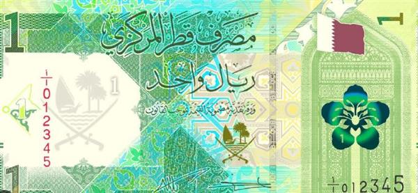 سعر الريال القطري اليوم مقابل الجنيه