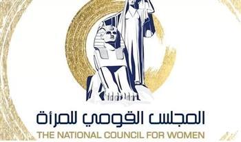 "القومي للمرأة" يهنئ الرئيس السيسي بمناسبة ذكرى ثورة 30 يونيو