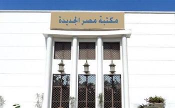   ديوان "فوق السحاب " للشاعر عبدالجواد طايل على مائدة مكتبة مصر الجديدة