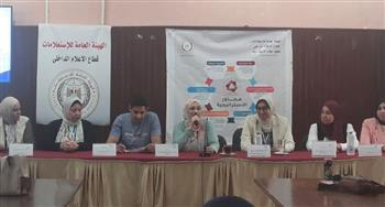 "هندسة الثقة في بيئة العمل" ورشة عمل بمجمع إعلام الإسكندرية