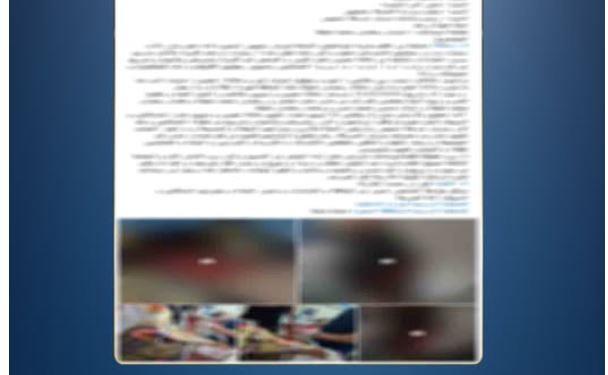 كشف ملابسات منشور مضلل عن مشاجرة بالبحيرة