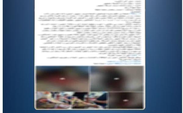 كشف ملابسات منشور مضلل عن مشاجرة بالبحيرة