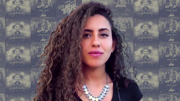 منة القيعي تكشف تفاصيل أغنية يا مصر بتعمليها إزاي