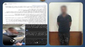   سقوط المتحرش بفتاة بعد تداول فيديو بدمياط