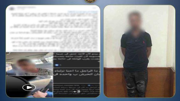 سقوط المتحرش بفتاة بعد تداول فيديو بدمياط