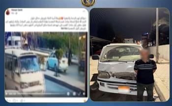 الأمن يكشف ملابسات حادث ميكروباص كورنيش المعصرة ويضبط السائق
