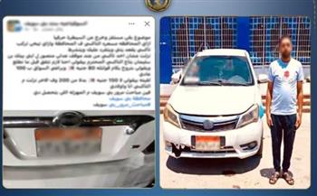   الأمن يضبط سائق تاكسي طلب أجرة زائدة في بني سويف