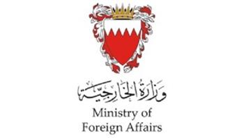   البحرين تعزي فنزويلا في ضحايا الزلزال المدمر