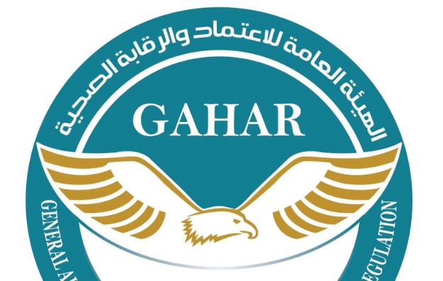اعتماد وحدة طب أسرة الورديان وارتفاع عدد الوحدات الصحية المعتمدة بالإسكندرية
