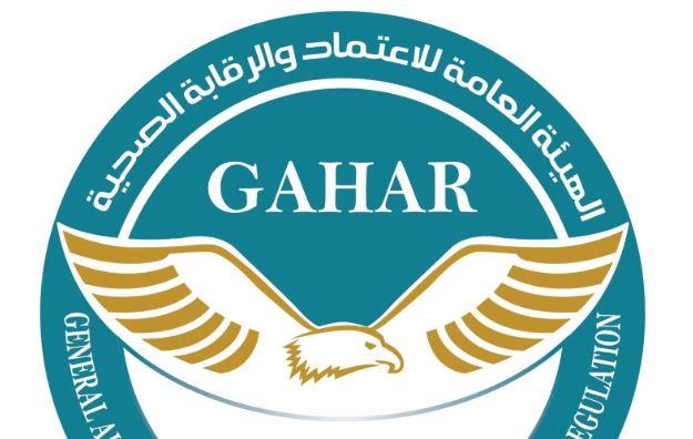 اعتماد وحدة طب أسرة الورديان وارتفاع عدد الوحدات الصحية المعتمدة بالإسكندرية