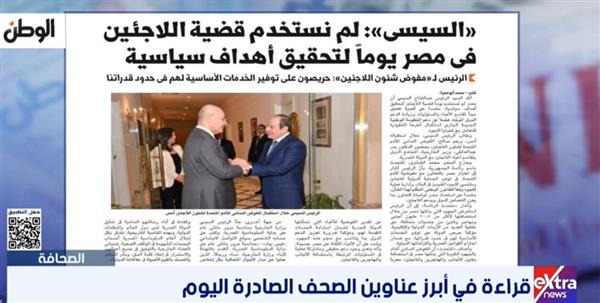 كاتب صحفي: مصر تقدم نموذجًا متوازنًا في التعامل مع اللاجئين بعيدًا عن التوظيف السياسي