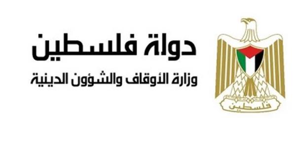 الأوقاف الفلسطينية تندد بتصاعد استهداف الحرم الإبراهيمي واقتحام "مسجد الرأس" في الخليل