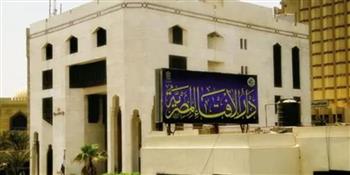   الإفتاء: إحياء ذكرى آل البيت أمر مرغوب شرعا