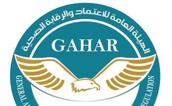   اعتماد وحدة طب أسرة الورديان وارتفاع عدد الوحدات الصحية المعتمدة بالإسكندرية