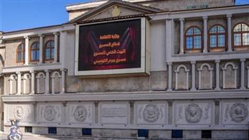   انطلاق الموسم الصيفي على مسرح بيرم التونسي بالإسكندرية قريبًا