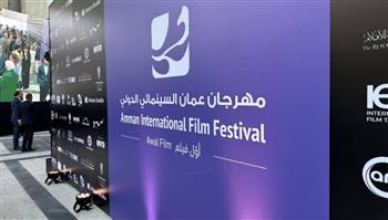 مهرجان عمان السينمائي يُثري برنامجه بعروض مميزة موازية للمسابقة الرسمية