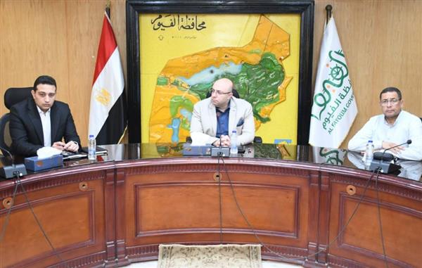 محافظ الفيوم يتابع آخر المستجدات بمشروع تحديث المخطط الاستراتيجي العام للمدينة