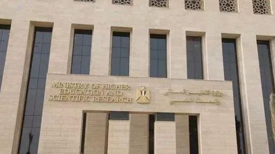 التعليم العالي تواصل تطوير منظومة التحول الرقمي وتعزيز البنية التكنولوجية بالجامعات