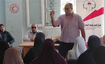 المركز القومى للبحوث الاجتماعية والجنائية ينظم ثلاث ندوات بمحافظة الفيوم