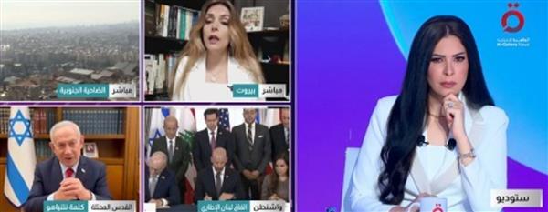 خبيرة سياسات دولية: الاتفاق الإطاري بين لبنان وإسرائيل ينقل الصراع من الميدان إلى طاولة التفاوض