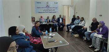   انطلاق المرحلة الثانية من مشروع «حقها» بالإسماعيلية بورشة عمل للإعلاميين حول العدالة الجندرية