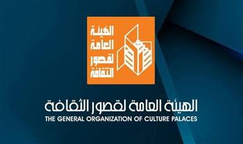   غدا بقصر ثقافة الشاطبي.. انطلاق الملتقى الأدبي لفرع ثقافة الإسكندرية "قضايا الواقع في الأدب النسوي"