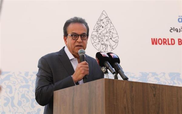 وزير الصحة يشهد انطلاق ماراثون "تبرعك حياة" احتفاءً باليوم العالمي للتبرع بالدم