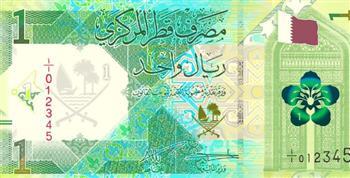 استقرار سعر الريال القطري أمام الجنيه اليوم