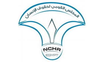   "القومي لحقوق الإنسان" يدعو إلى تعزيز دمج وتمكين الأشخاص ذوي الإعاقة السمعية البصرية