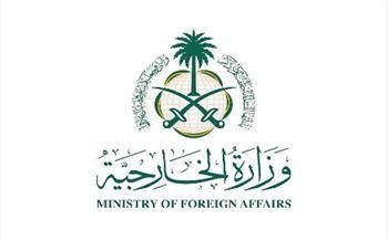 السعودية تدين وتستنكر بأشد العبارات الاعتداءات الإيرانية الآثمة على الكويت و البحرين