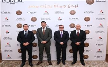   وزير الصناعة يشارك بافتتاح مؤتمر الأثر الاجتماعي والاقتصادي لشركة لوريال مصر