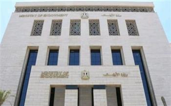 "الأوقاف" الأولى في سرعة الاستجابة لمنظومة الشكاوى الحكومية