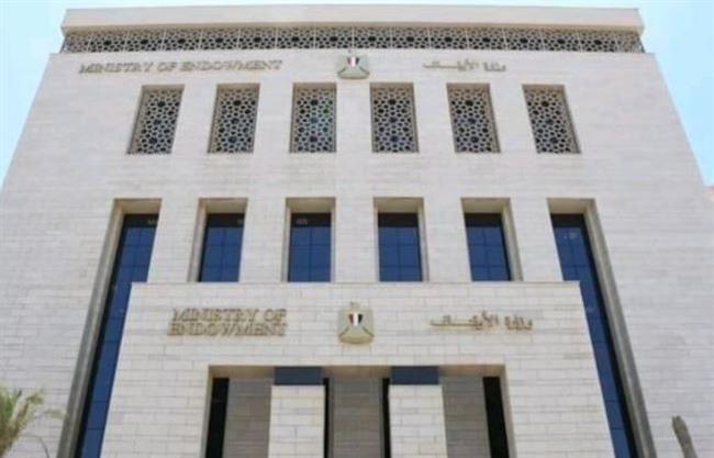 "الأوقاف" الأولى في سرعة الاستجابة لمنظومة الشكاوى الحكومية