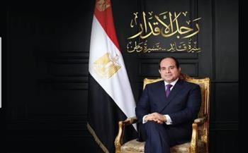 الوطنية للصحافة تصدر كتاب "رجل الأقدار" لتوثيق مسيرة الرئيس السيسي