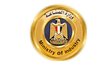   وزارة الصناعة تنفي التصريحات المنسوبة للوزير خلال المنتدي الصناعي لدول بريكس