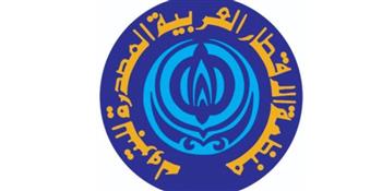   الأمين العام لـ"أوابك" يعزي السعودية في ضحايا حادث مروحية "أرامكو" 