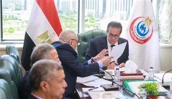 وزير الصحة يترأس اجتماع مجلس إدارة صندوق التعويض عن مخاطر المهن الطبية