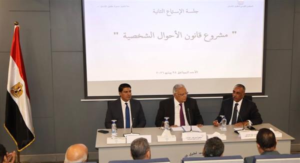 المجلس القومي لحقوق الإنسان يواصل جلسات الاستماع حول مشروع قانون الأحوال الشخصية