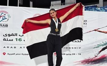 الطالبة ريم تامر بآداب عين شمس تتوج بذهبية البطولة العربية لألعاب القوى تحت 23 عامًا