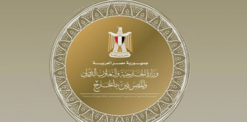 الخارجية تتابع تطورات اختطاف سفينة علبها بحارة مصريون أمام السواحل الصومالية