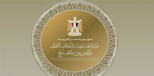 الخارجية تتابع تطورات اختطاف سفينة علبها بحارة مصريون أمام السواحل الصومالية