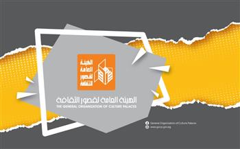    قصور الثقافة تقيم معرض «30 يونيو.. رؤى تشكيلية» غدا