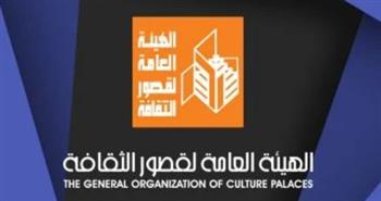   وزارة الثقافة تفتتح معرض "30 يونيو.. رؤى تشكيلية" بمشاركة 26 فنانًا